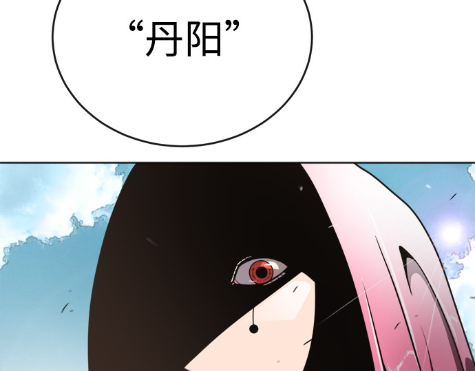第3话 第 178 页
