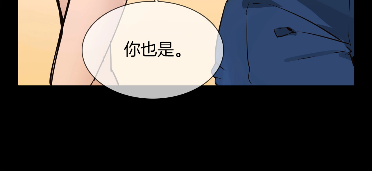 第20话 恩将仇报！ 第 82 页