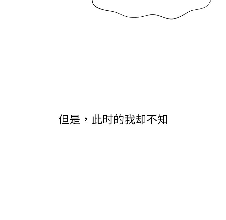 第2话 第 14 页