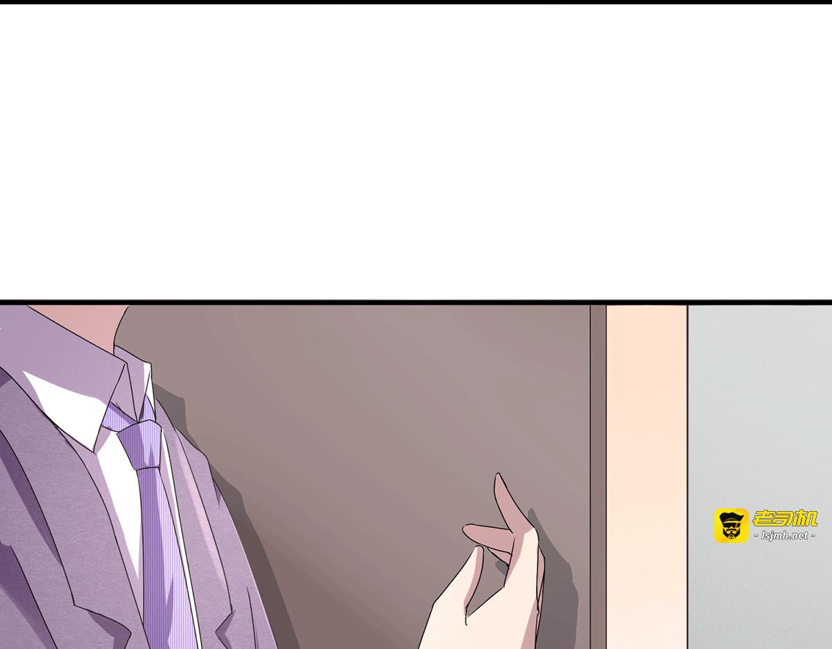 第236话 对不起，爸…… 第 19 页