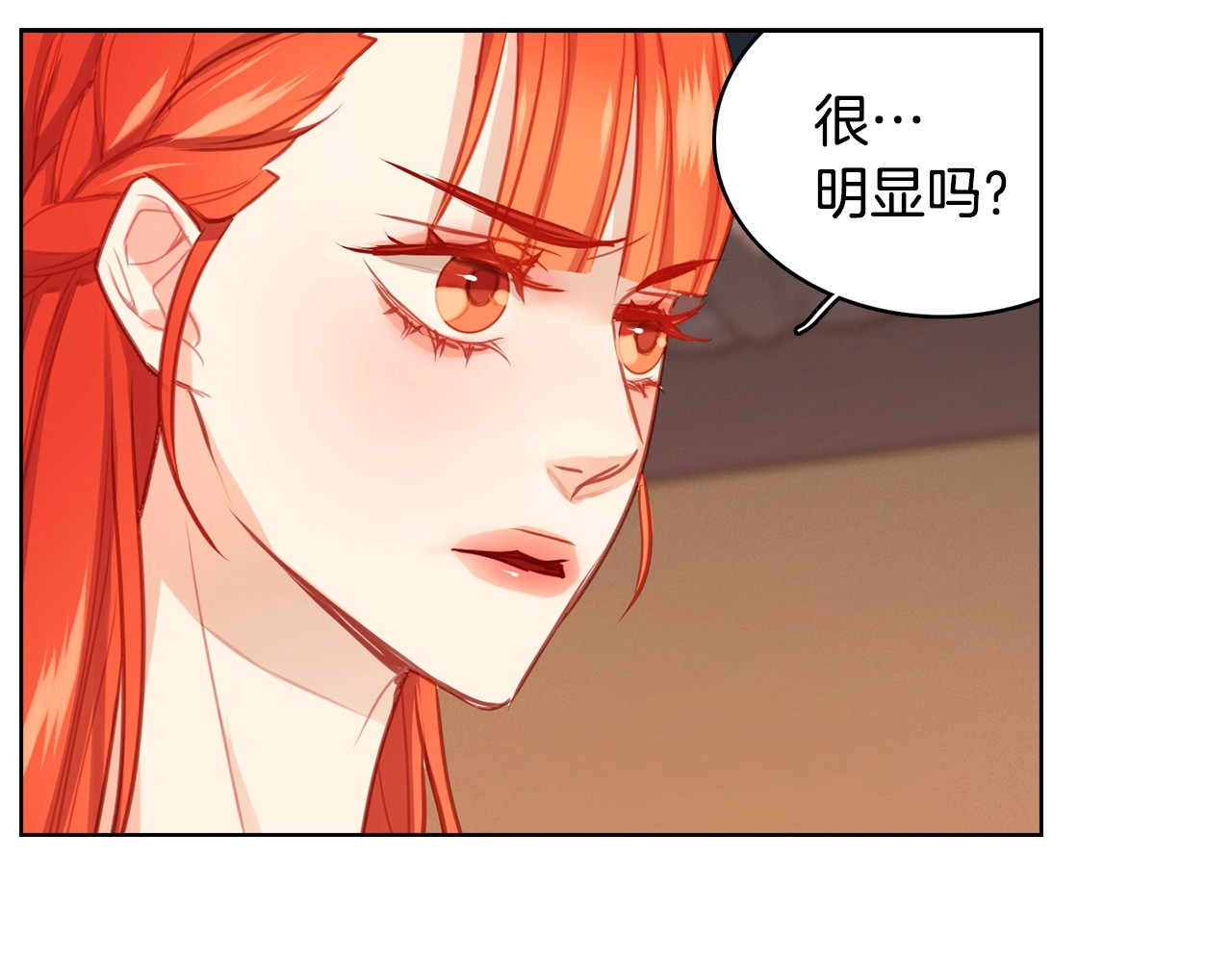 第78话 我就是卑贱的人! 第 52 页
