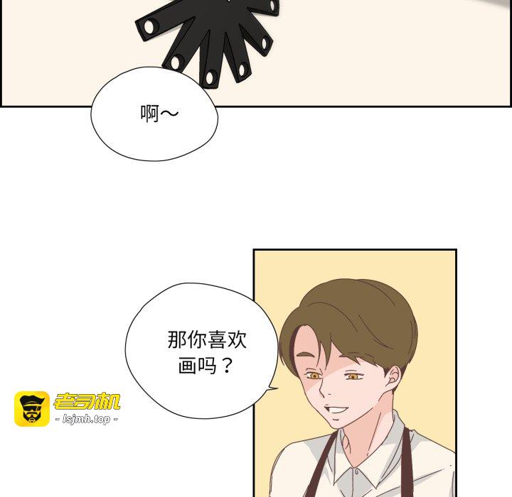 第16话 第 7 页