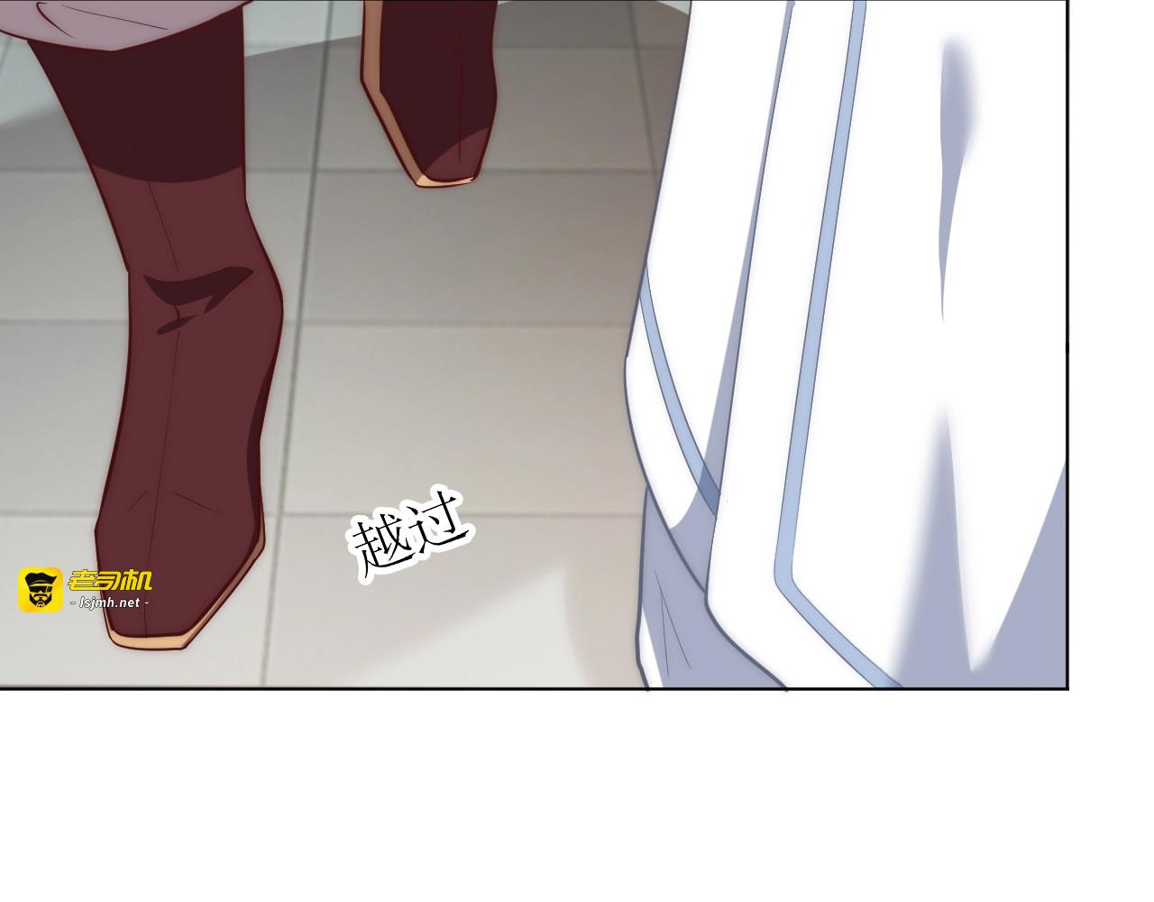 第53话 女装大佬 第 21 页
