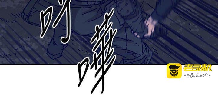 第83话 第 7 页