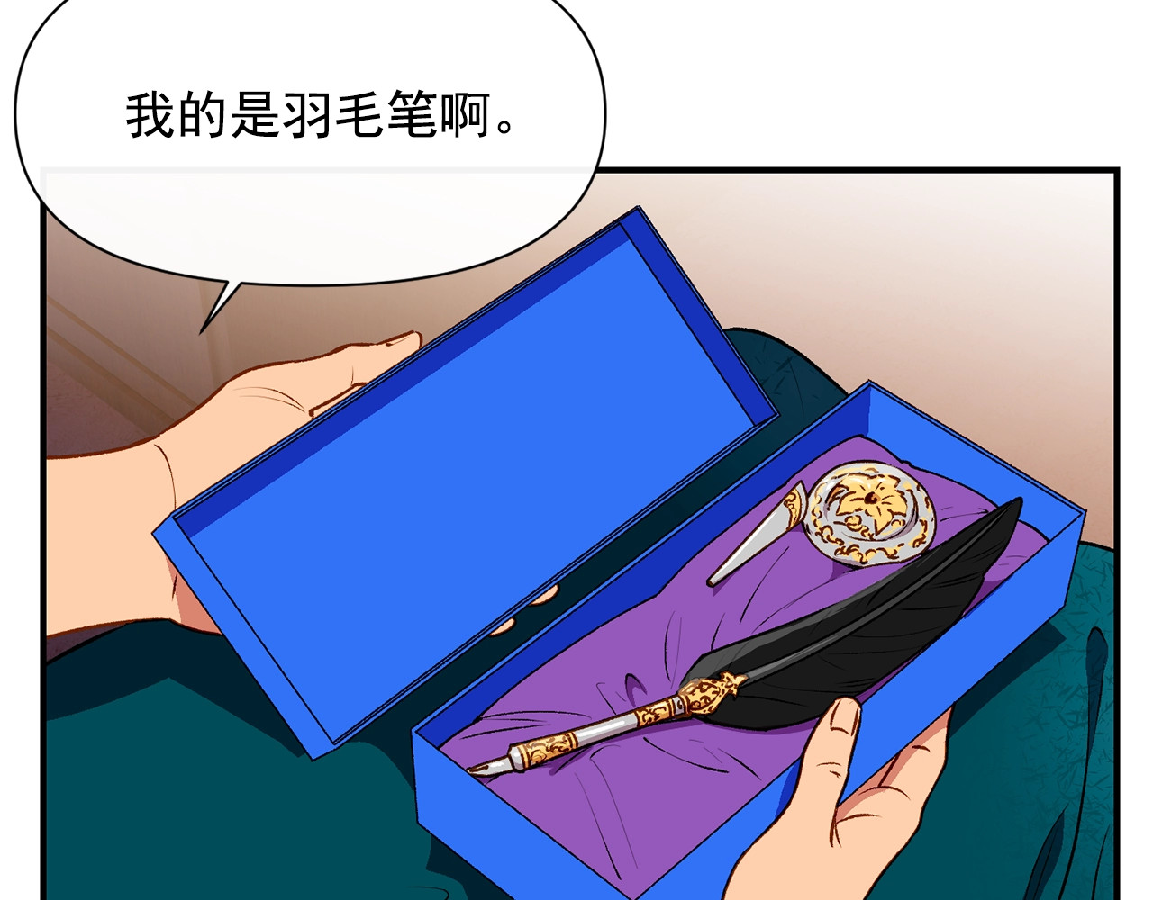 第57话 礼物 第 126 页