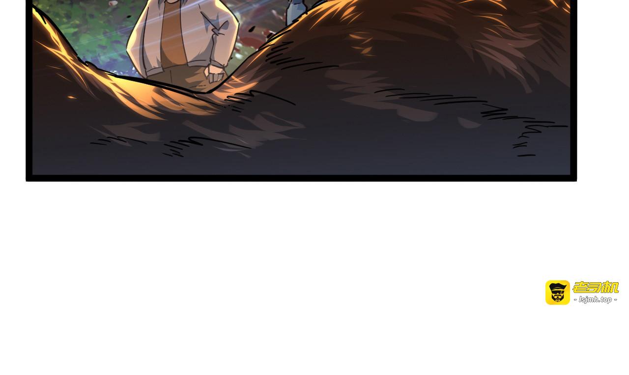 第038话 准战将小队！ 第 141 页