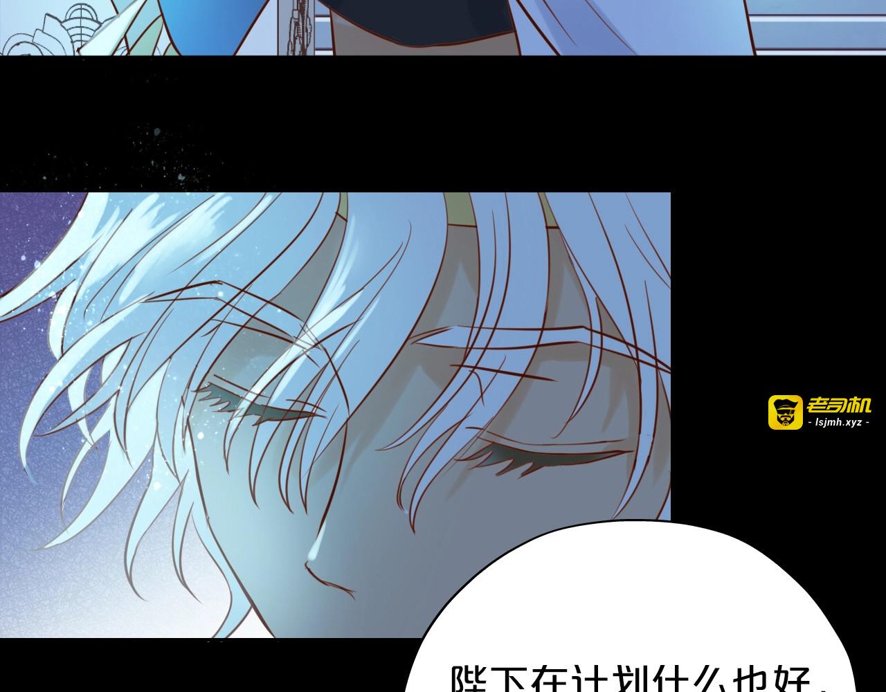 第13话  他的眼神，要吃人！ 第 37 页