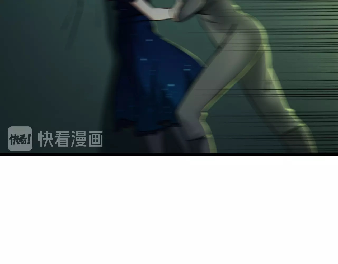 第110话 反击！ 第 28 页