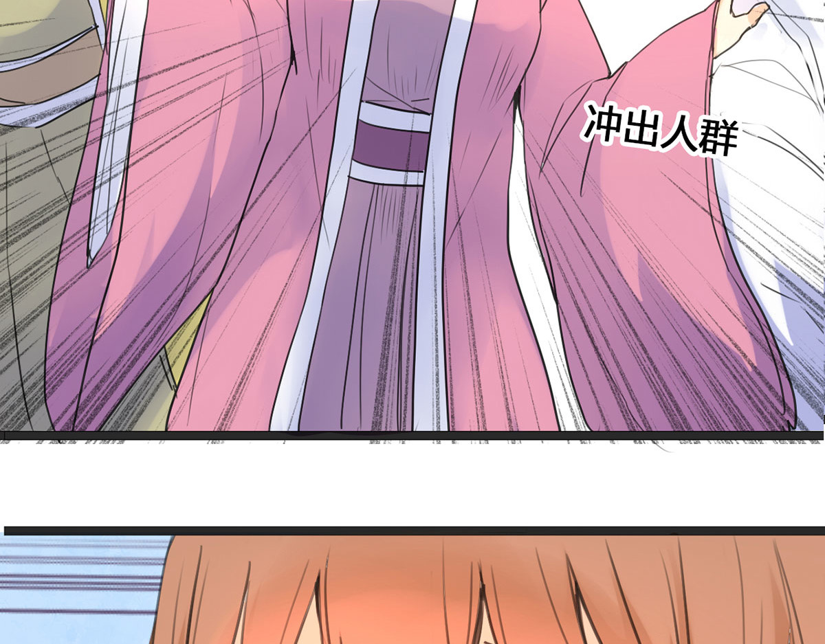 第4话 第 42 页