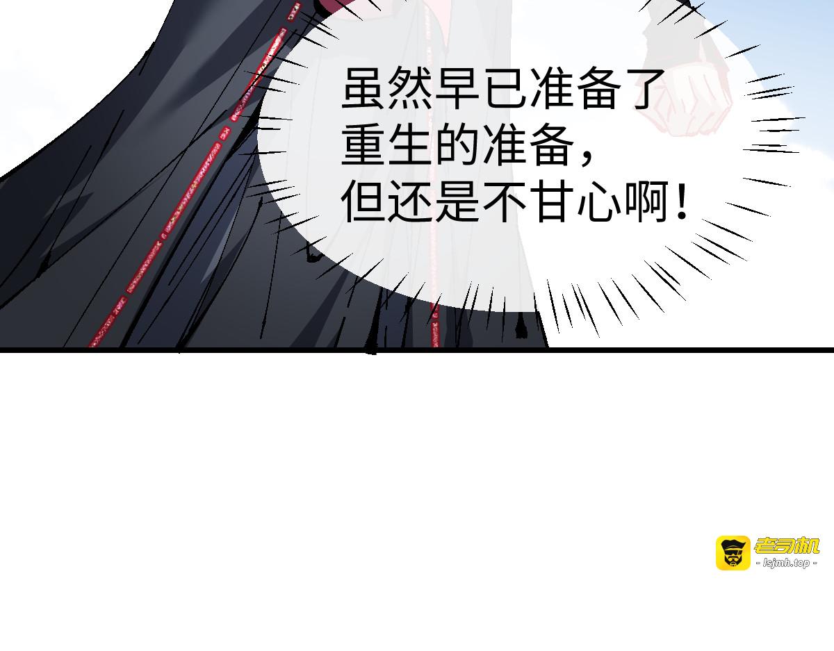 第149话 第 7 页