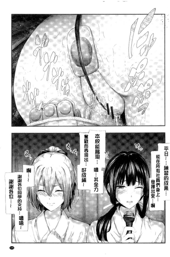 第1话 第 126 页