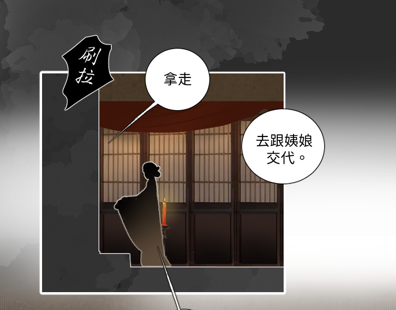 协议合作 第 30 页