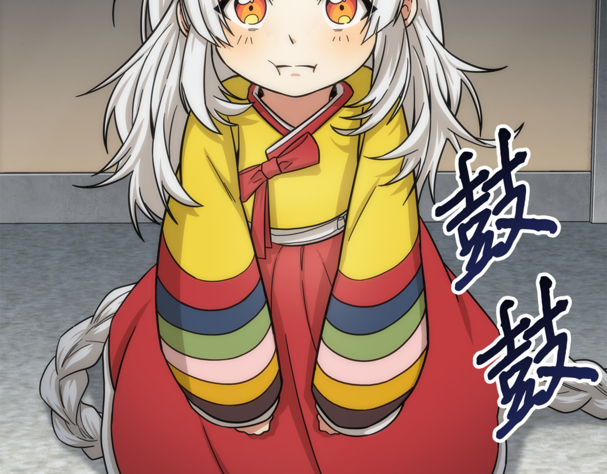 主人降临 第 78 页