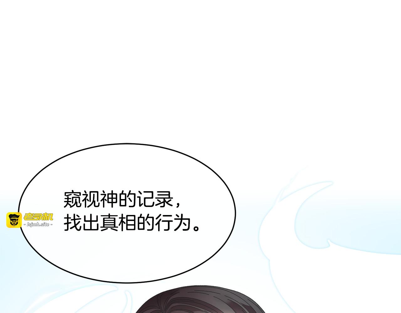 第110话 预言 第 107 页