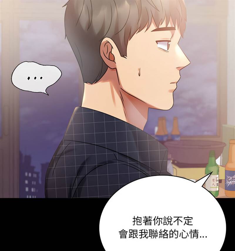 第25话 第 26 页