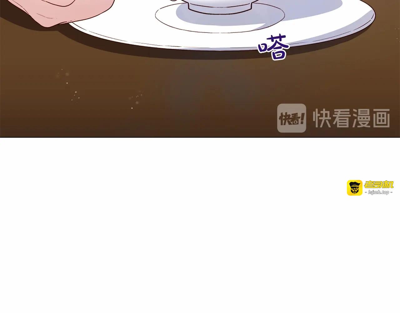 第54话 恶心的过往 第 95 页