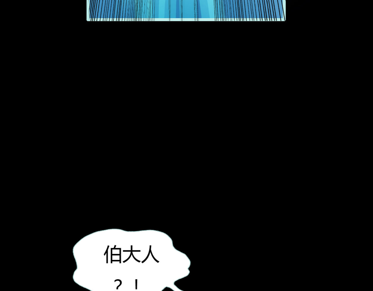 第22话 第 14 页