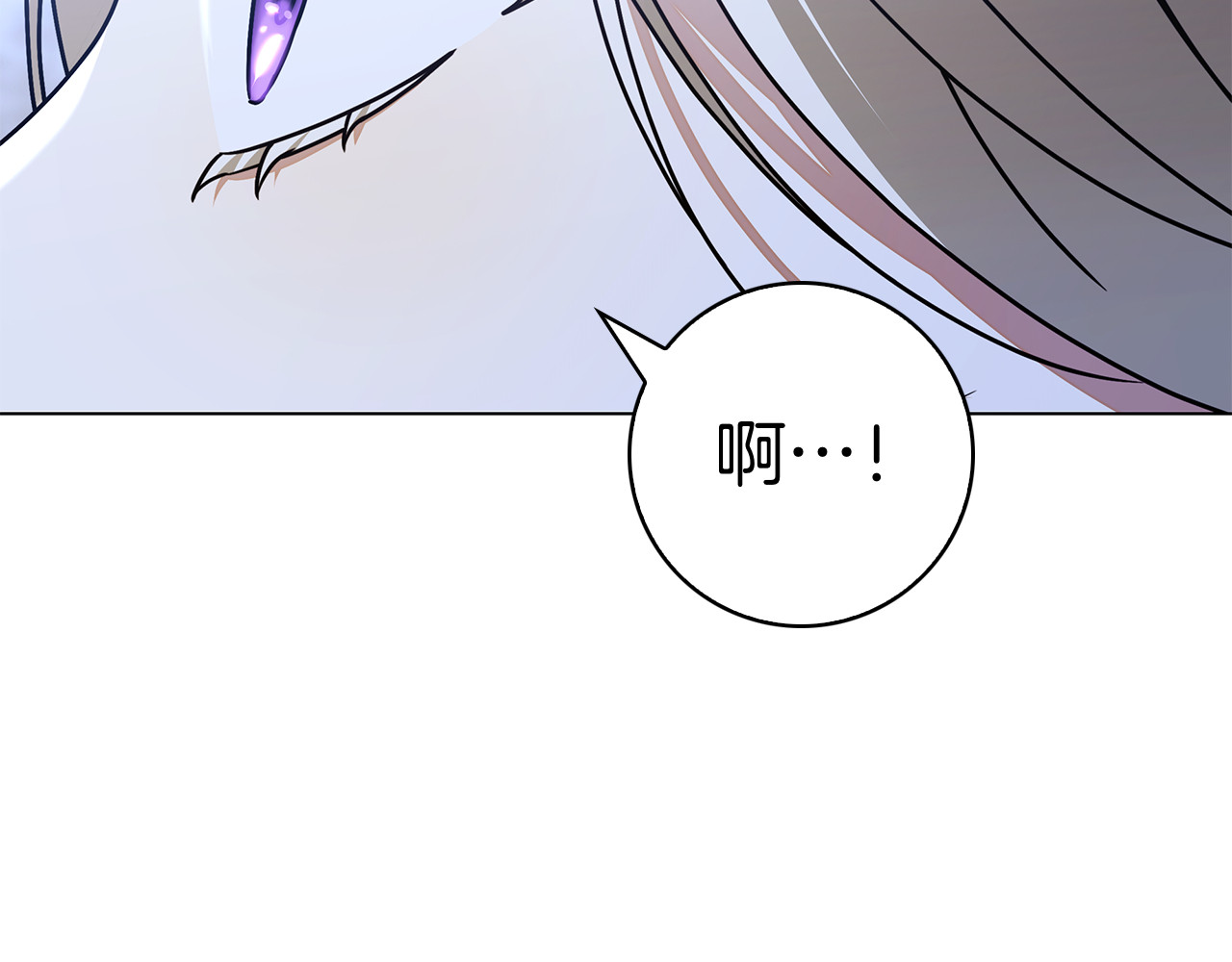 第7话 被扑倒！ 第 122 页