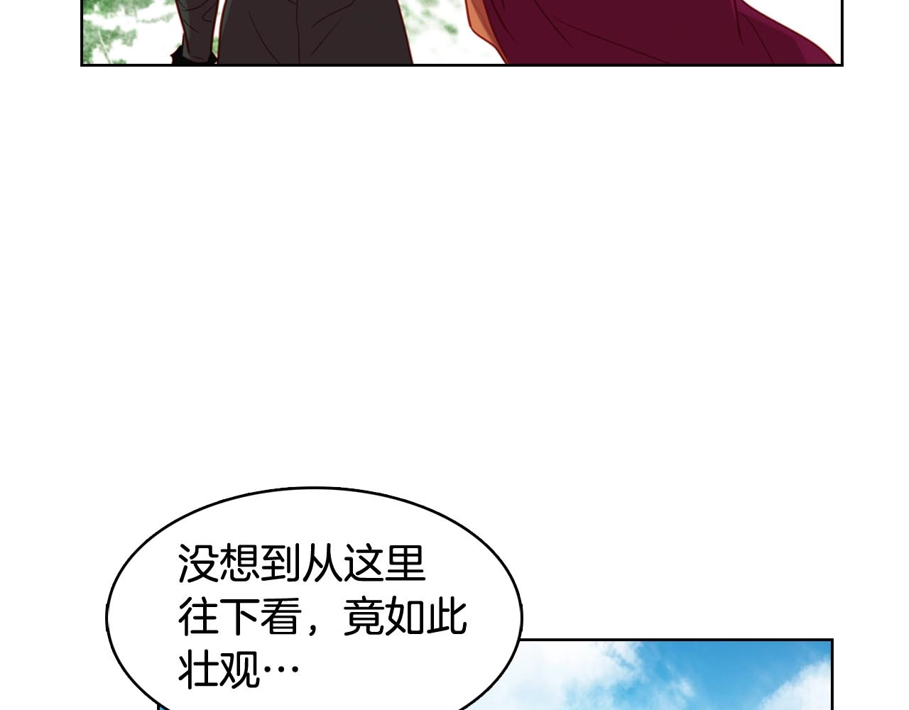 第111话 悔不当初 第 54 页