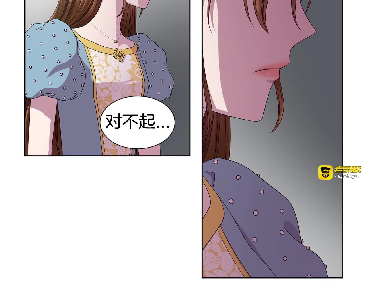第二部 第0+1话 候选人 第 105 页