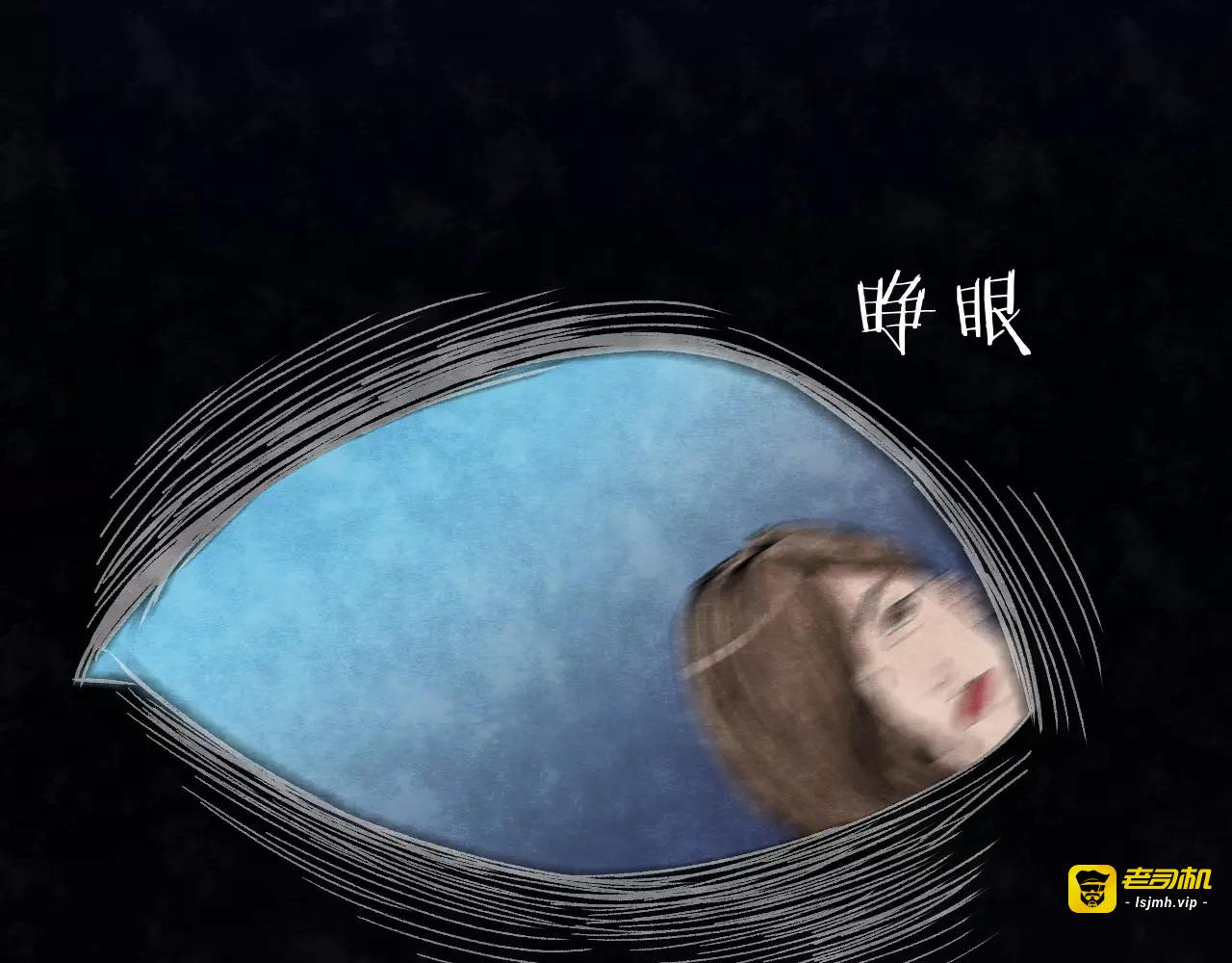 第7话 变脸大师（3） 第 135 页