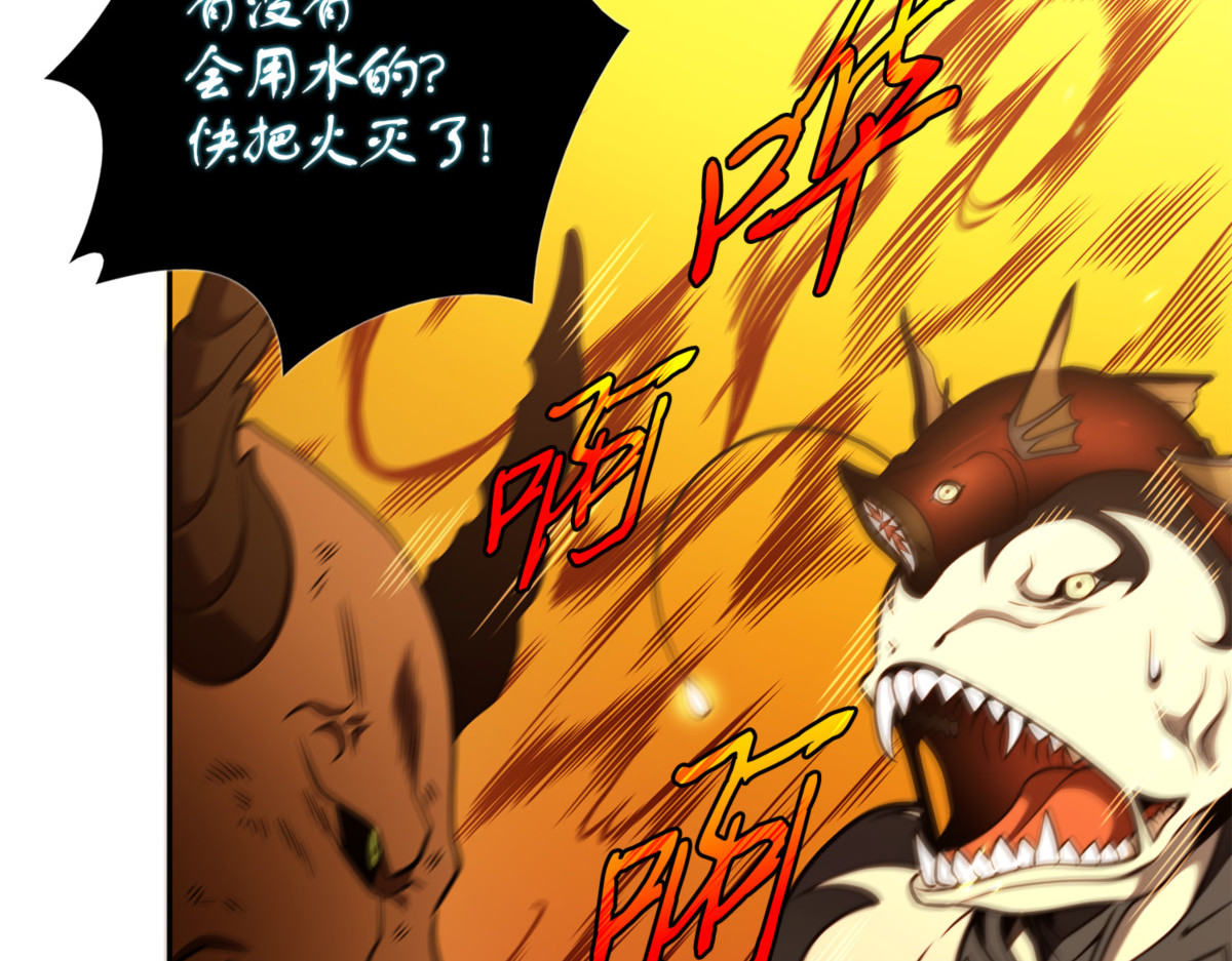 至宝绳纹链 第 24 页
