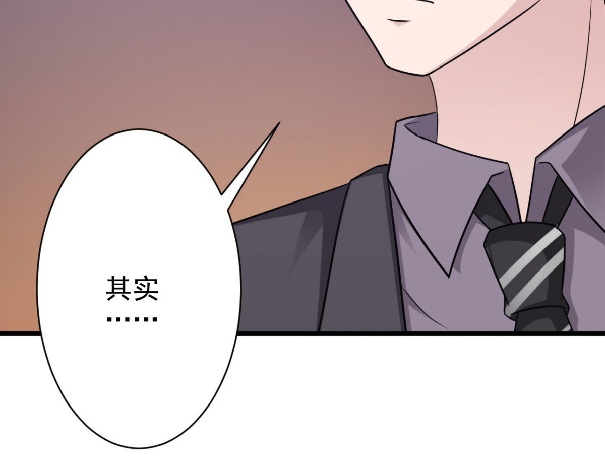第16话 第 68 页