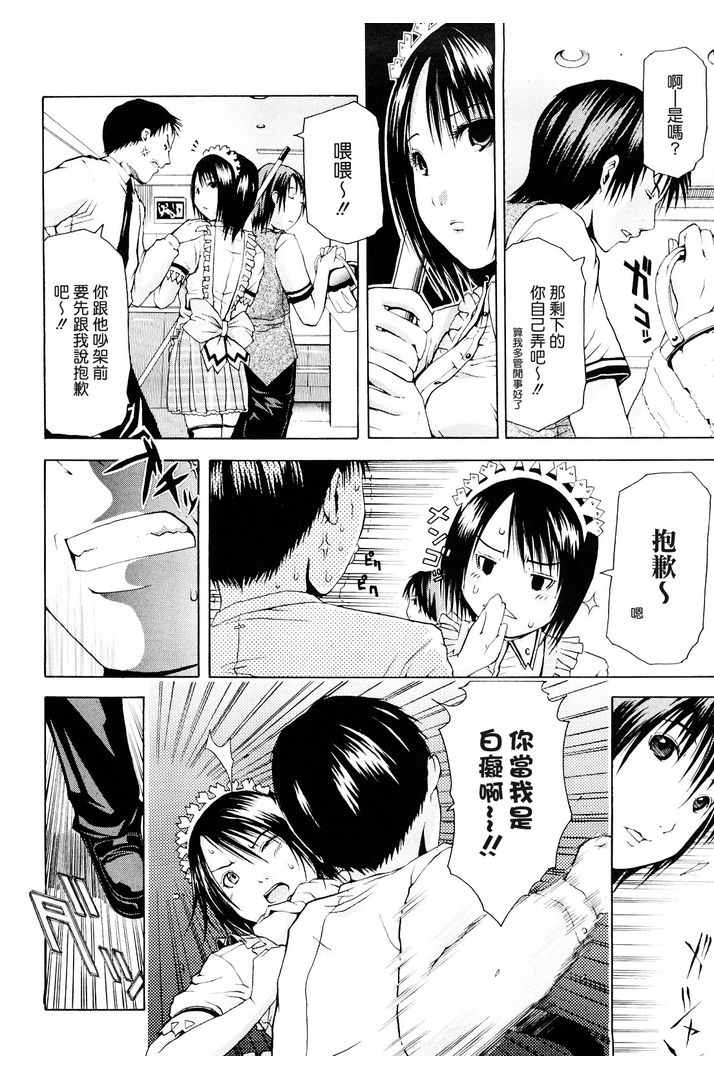 第1话 第 148 页