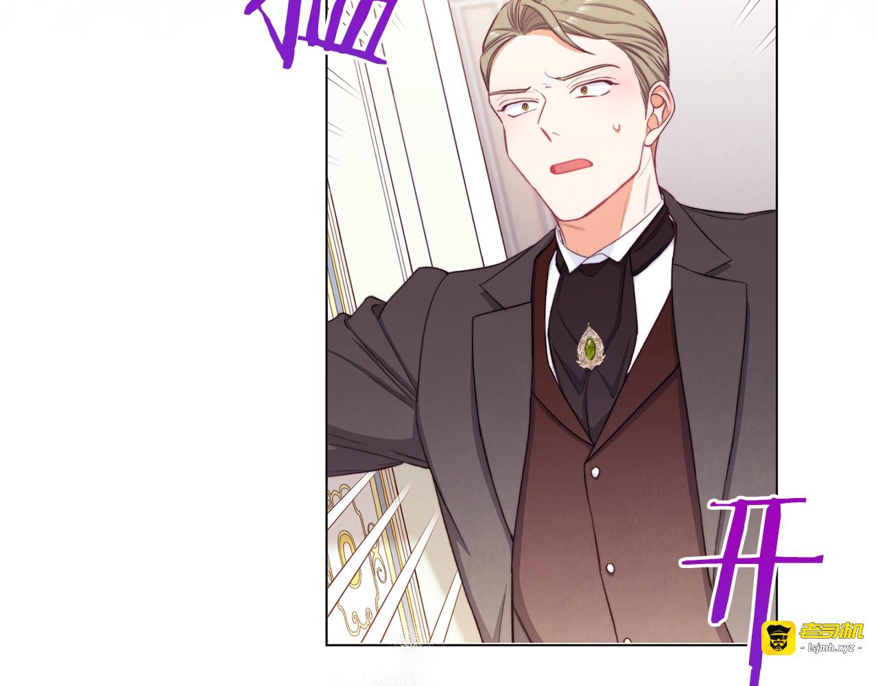 第70话 无地自容 第 217 页