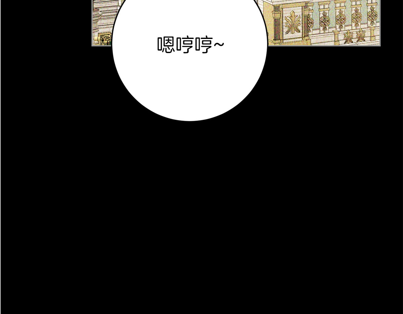 第26话 神殿 第 176 页