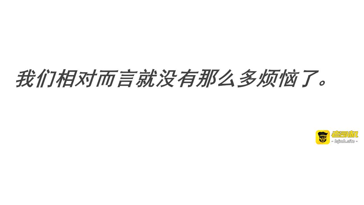 我们的大哥 第 33 页