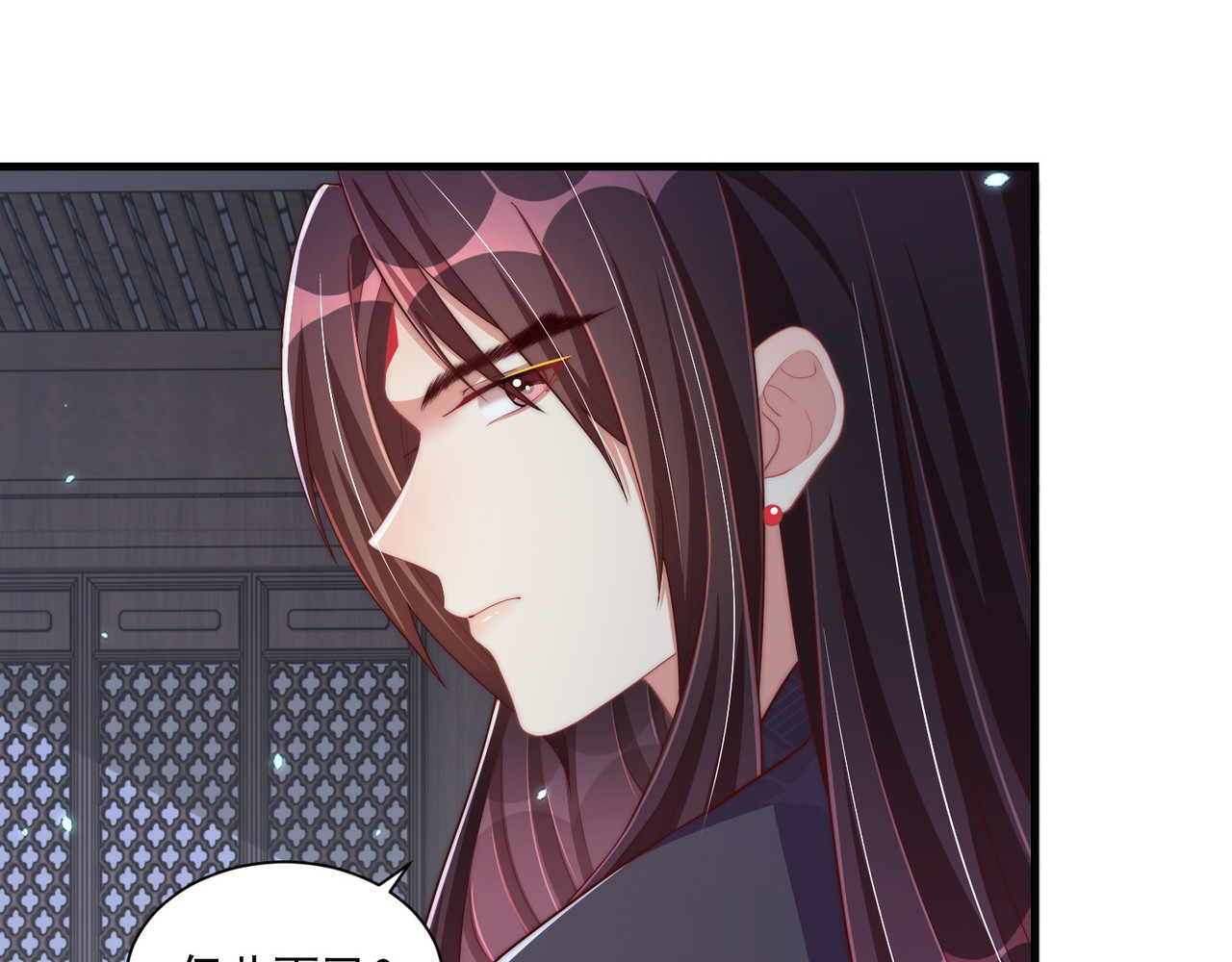 第73话 拿你没办法 第 24 页