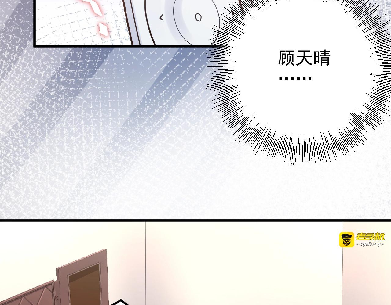 第55话 贴身照顾~ 第 119 页