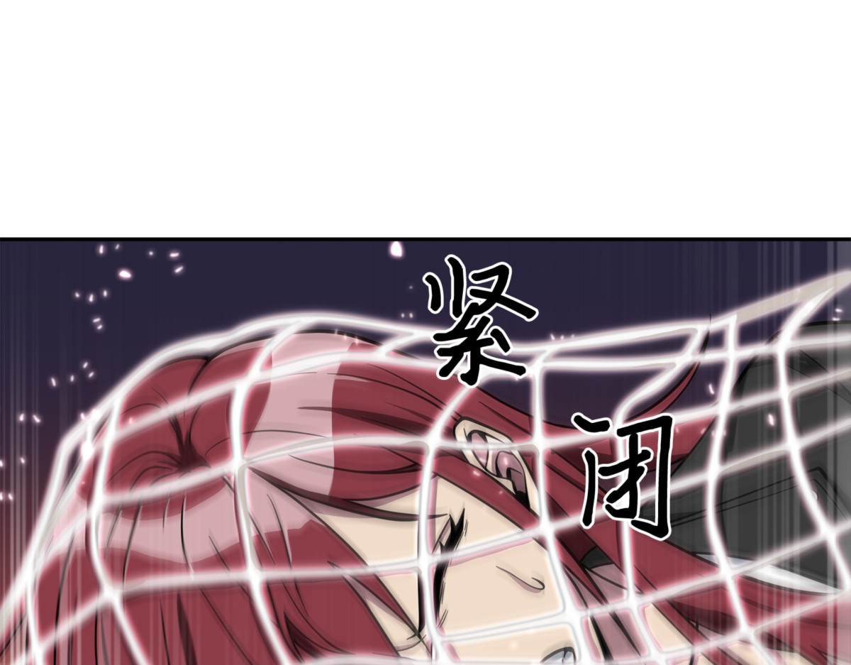 发动攻击 第 24 页