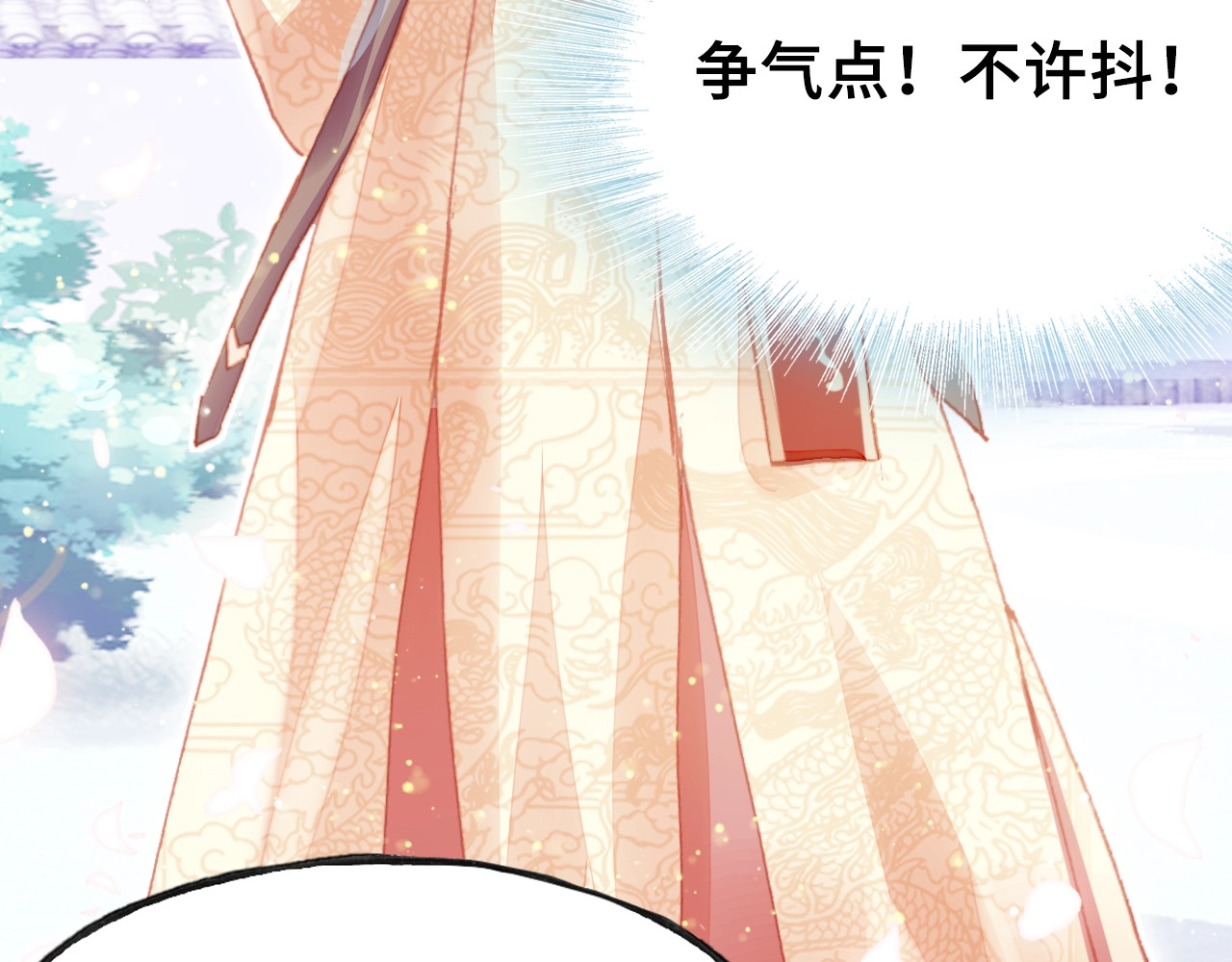 第7话 准备考试 第 98 页