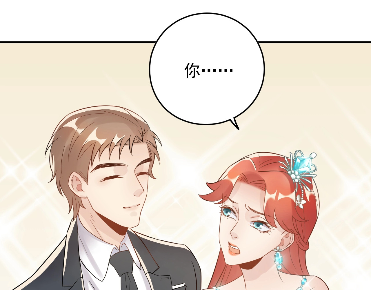第19话 美梦破碎 第 84 页