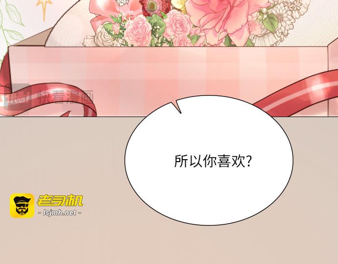 第17话 第 185 页