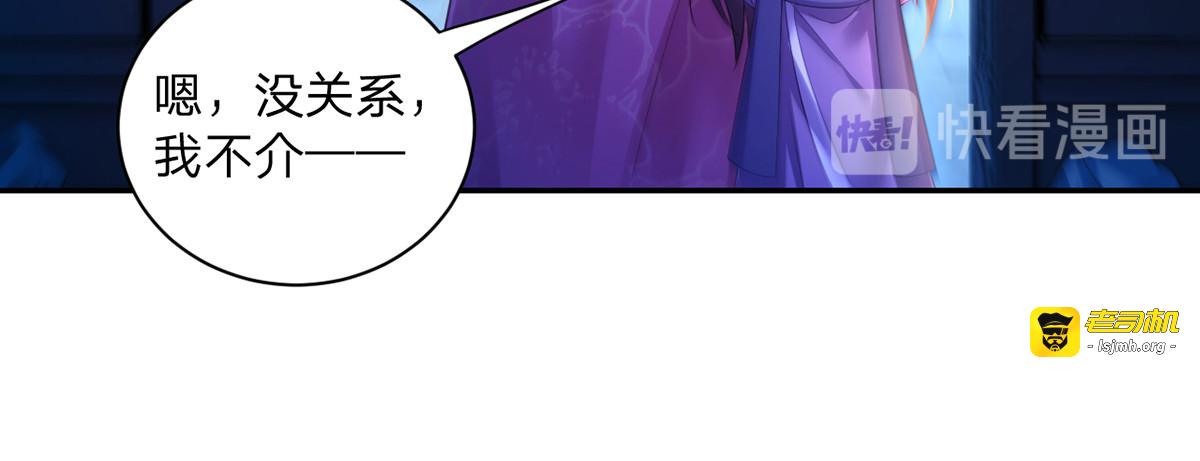 第26话 拍屁股走人 第 87 页