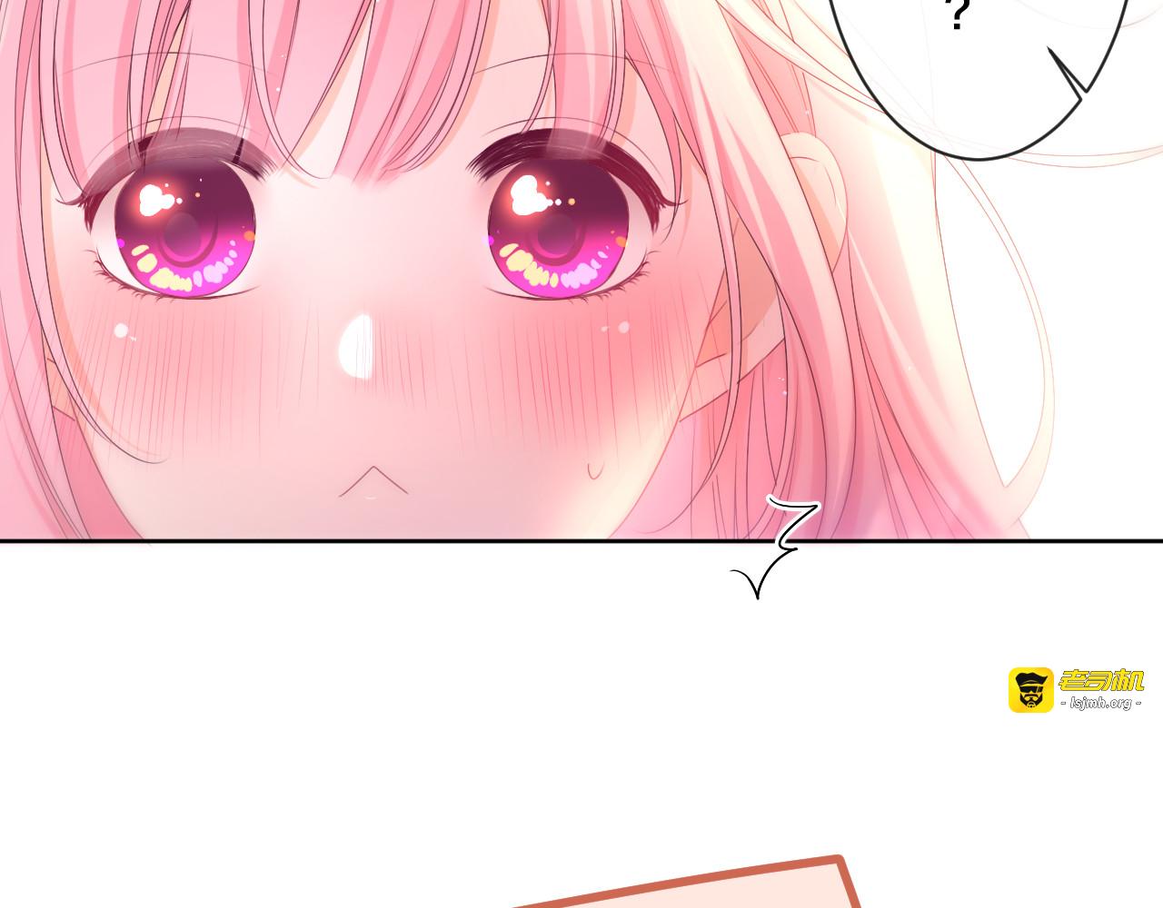 第95话 她可是妹妹啊 第 69 页