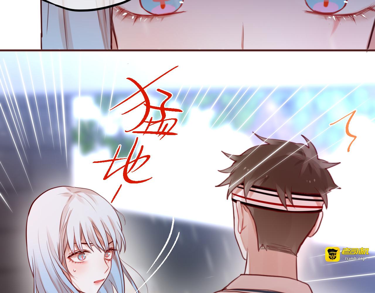 第5话 可以，不可以？ 第 73 页