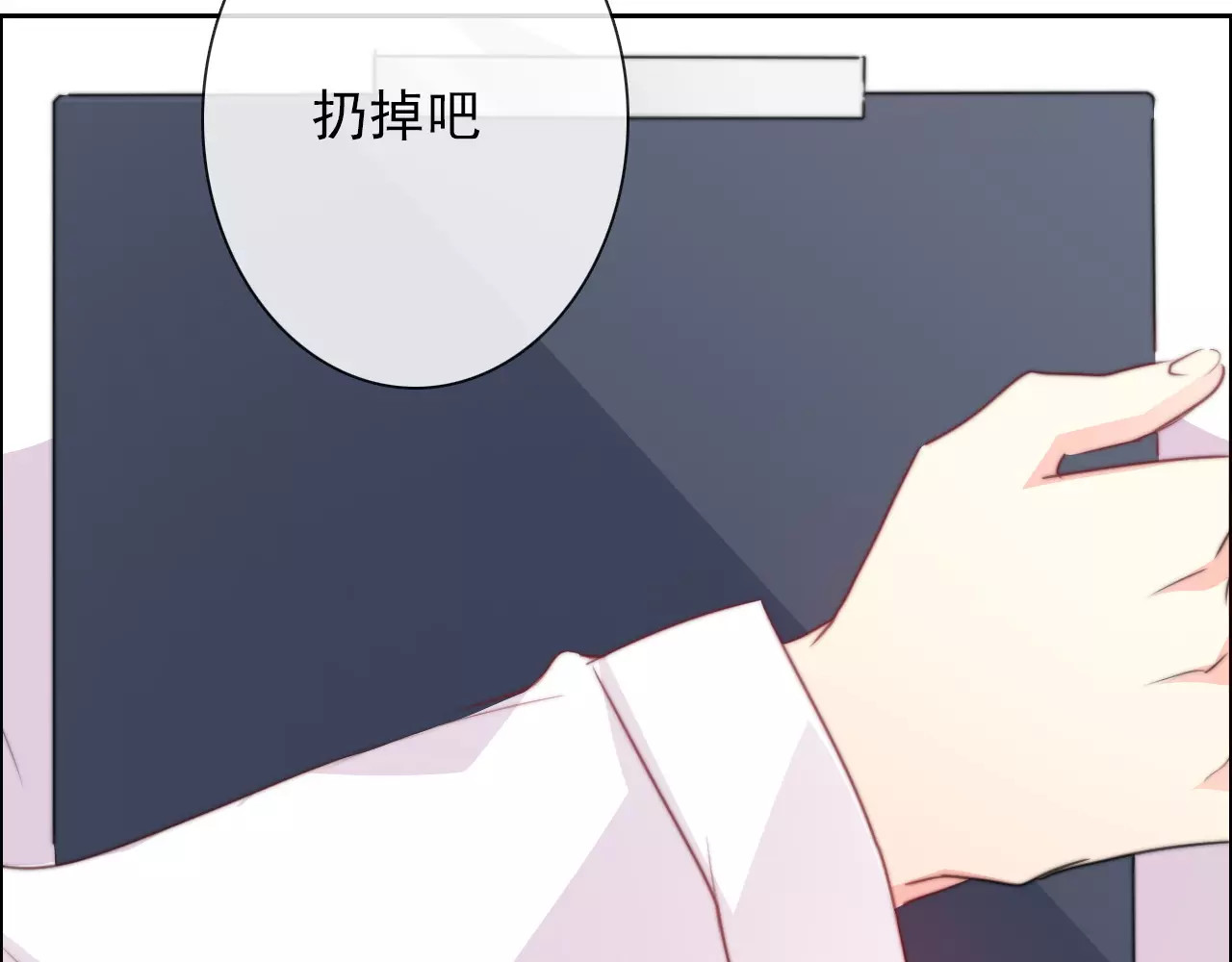 第118话 我们的意见 第 18 页