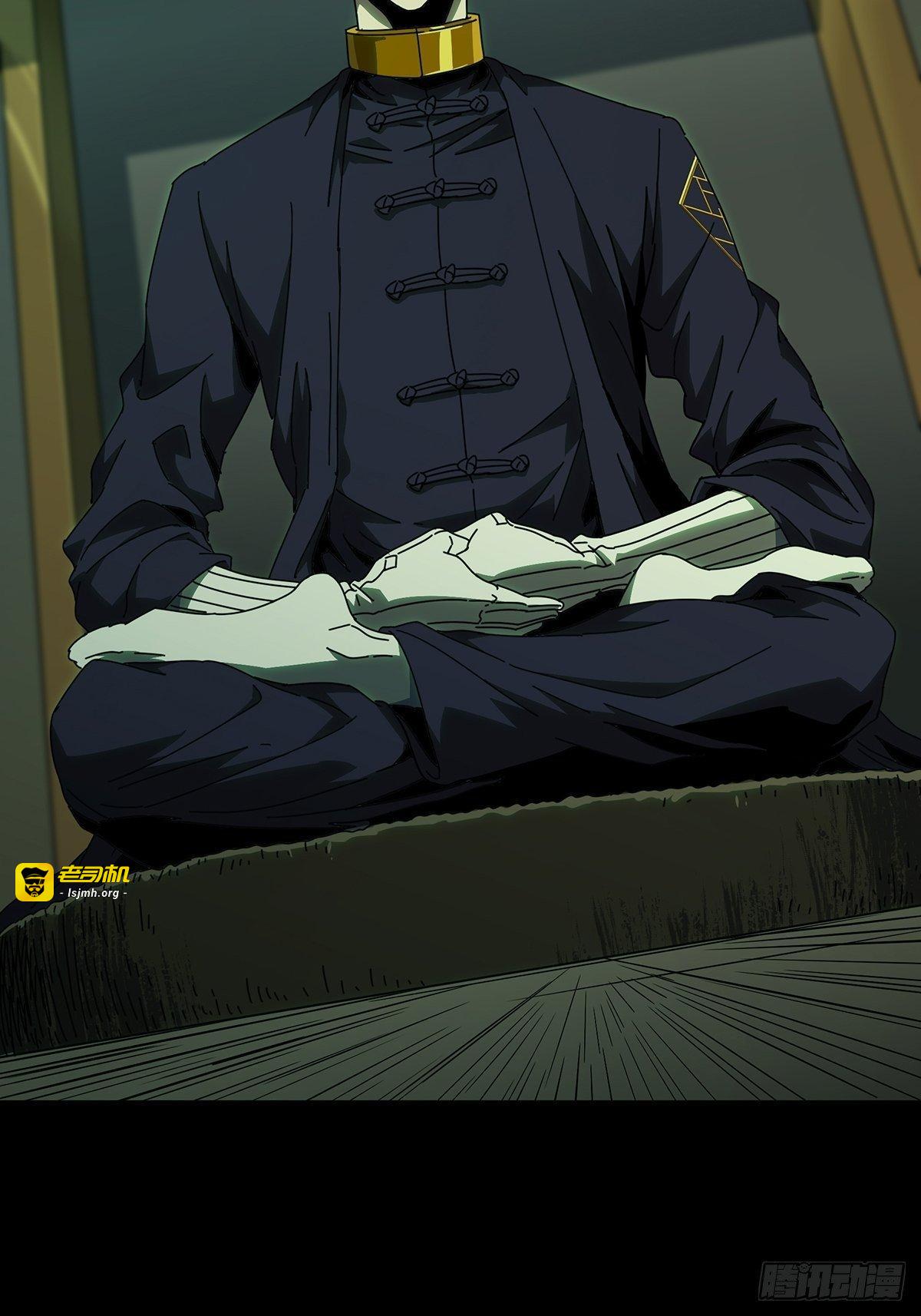 第九十四章/入伙下 第 23 页