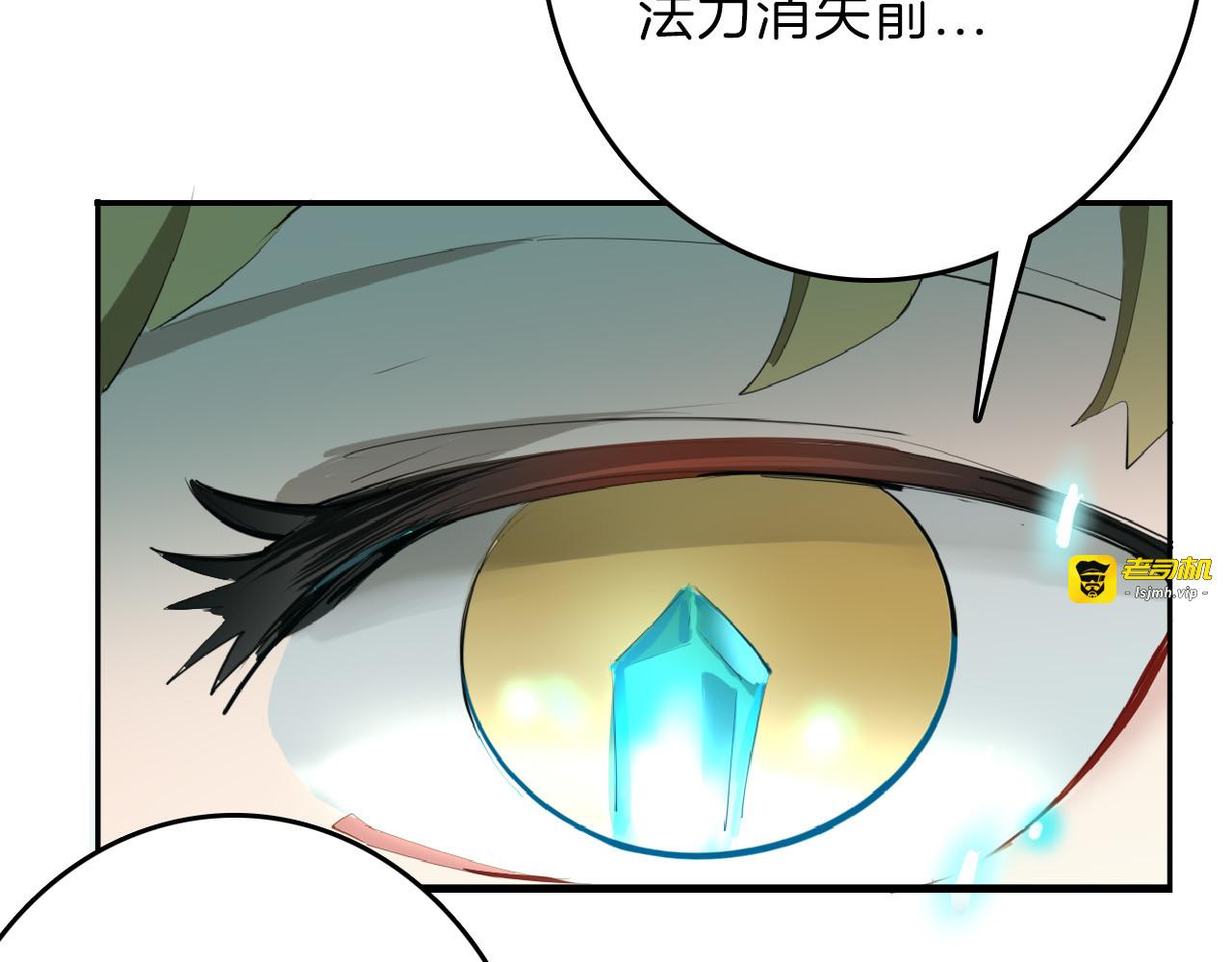 第68话 五彩化妆盒 第 165 页