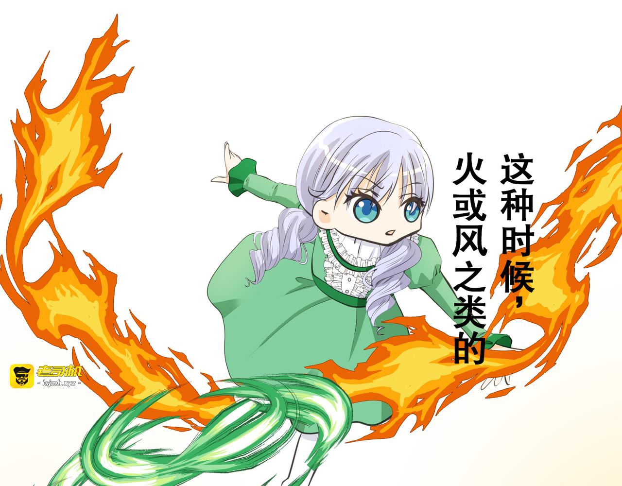 第17话 第 23 页