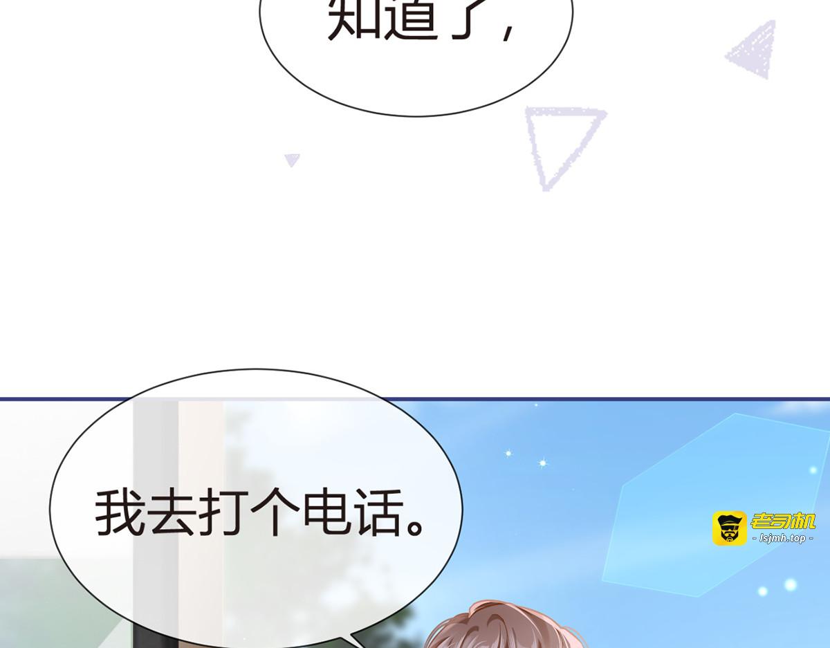 86.反击一步到位 第 57 页