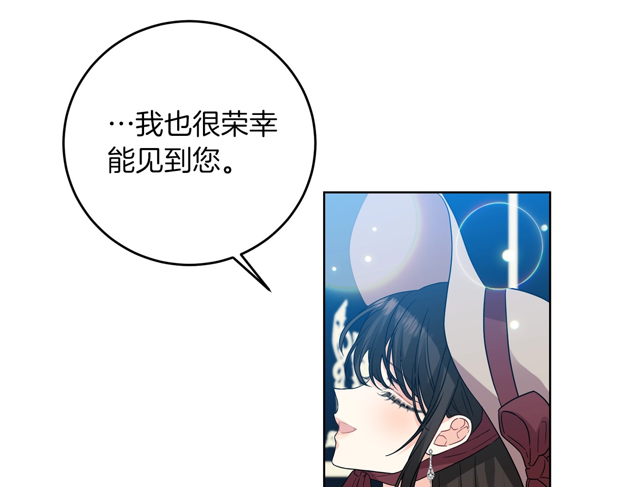 第27话 再次见面 第 150 页