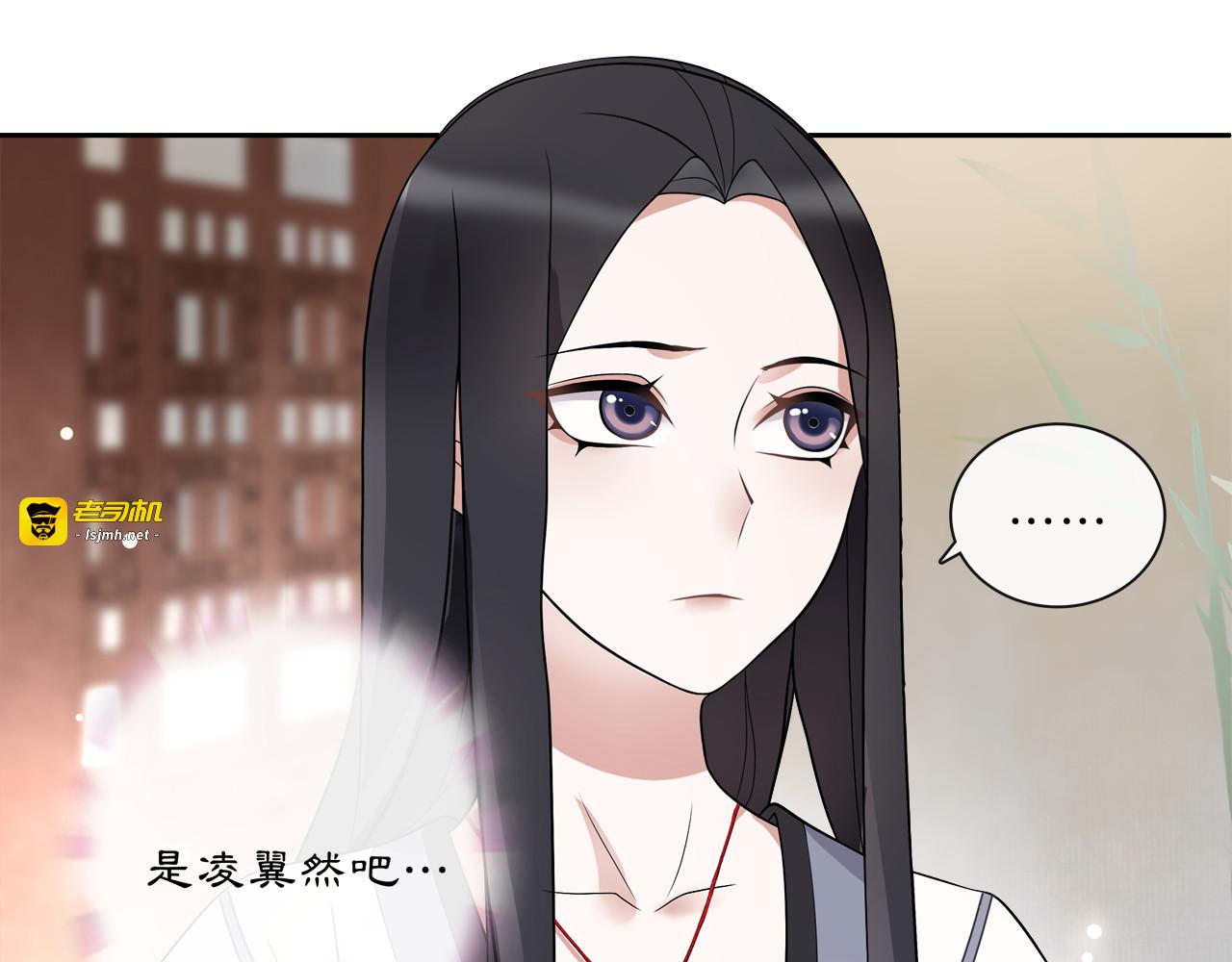第51话 唯有一人 第 57 页