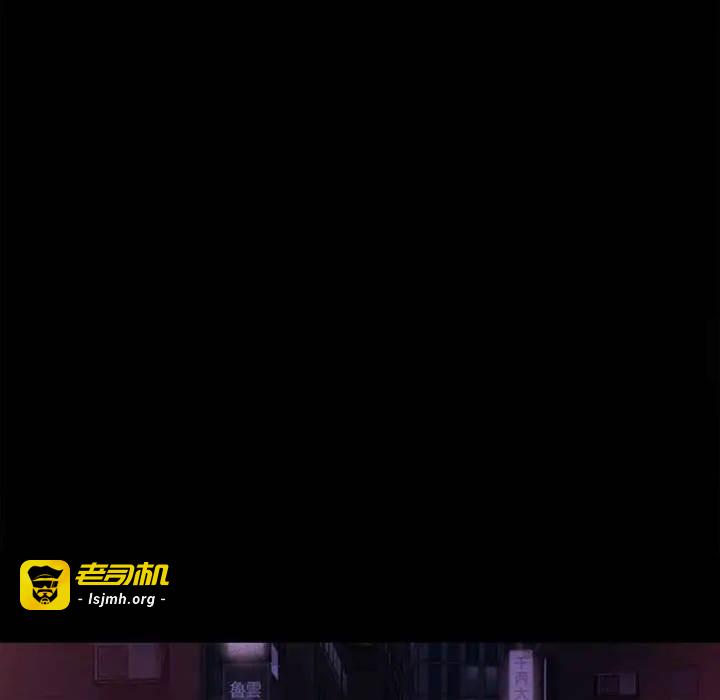 第14话 第 11 页