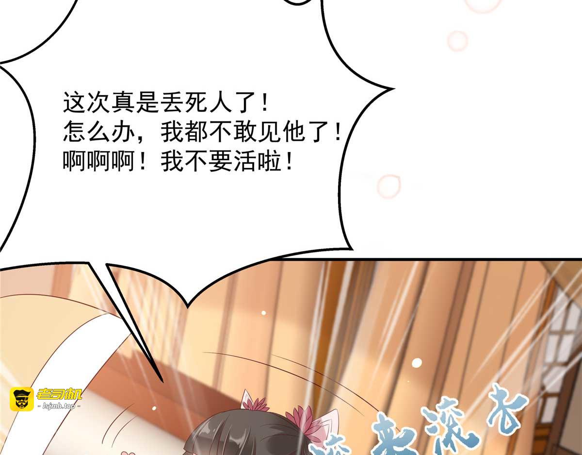 第132话 重色轻友 第 19 页
