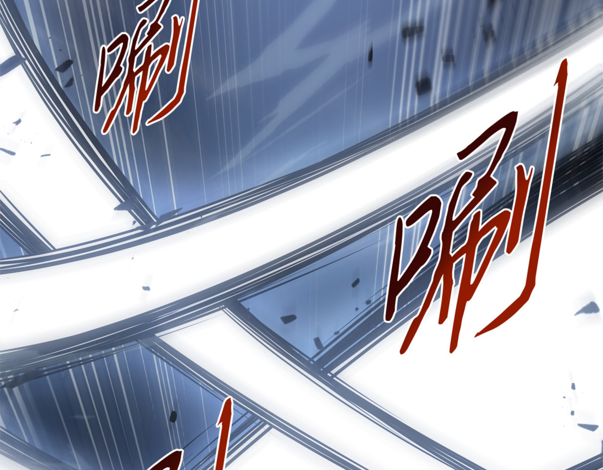 鹬蚌相争 第 52 页
